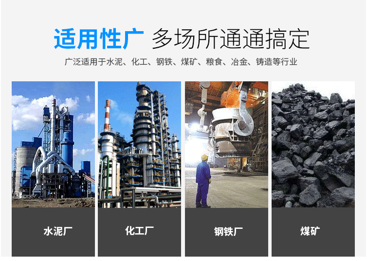 玉米淀粉振動篩分機適用的行業：多場所都可使用，廣泛適用于水泥，化工，鋼鐵，糧食，冶金，鑄造等行業。