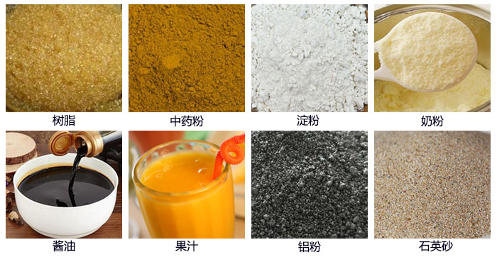 里外剖光振動篩使用的行業：多功能/拒絕單一適用范圍，化工行業，陶瓷行業，食品行業，冶金行業，造紙行業