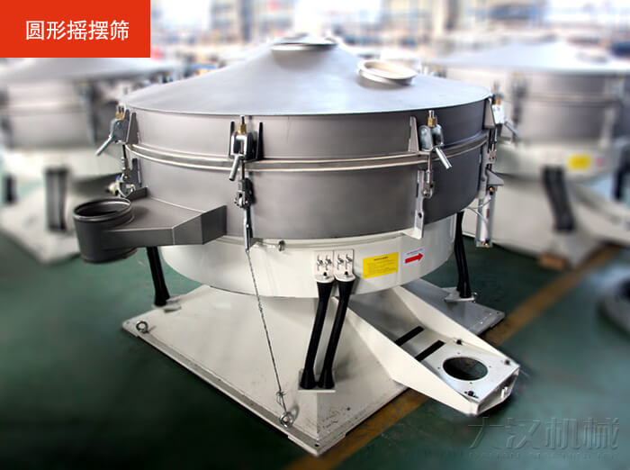 搖擺篩不同于振動篩該產品是仿照傳統(tǒng)的人工篩分的原理進行篩分的，保留了物料原有的外在表皮，保護了物料的外層結構。